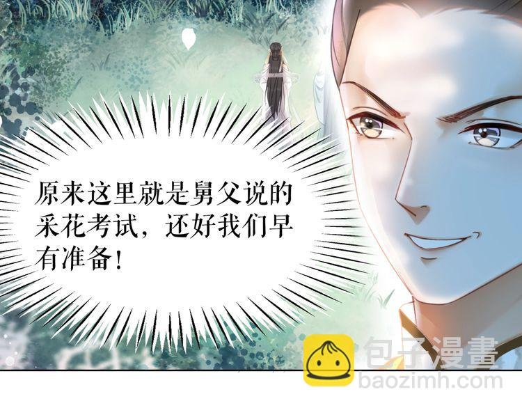 第191话 你究竟是什么人