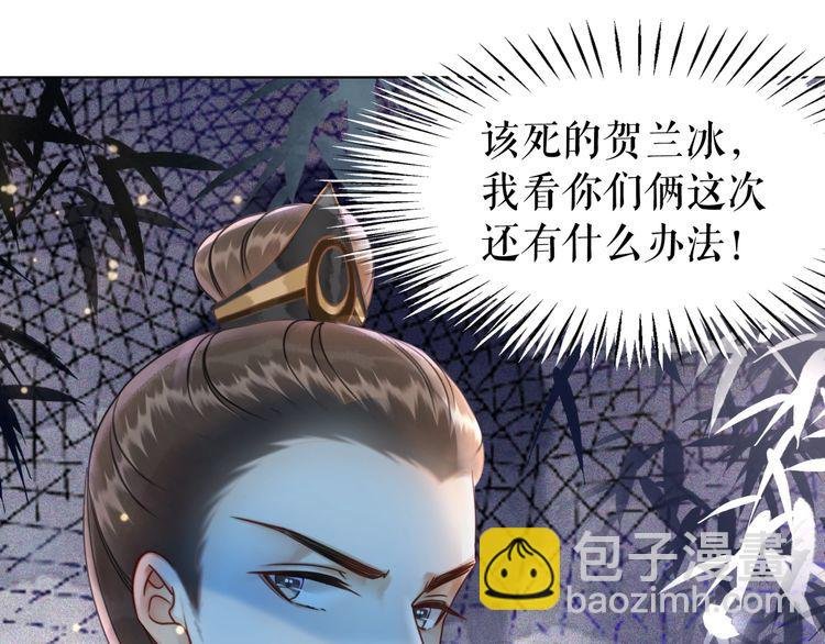 第191话 你究竟是什么人