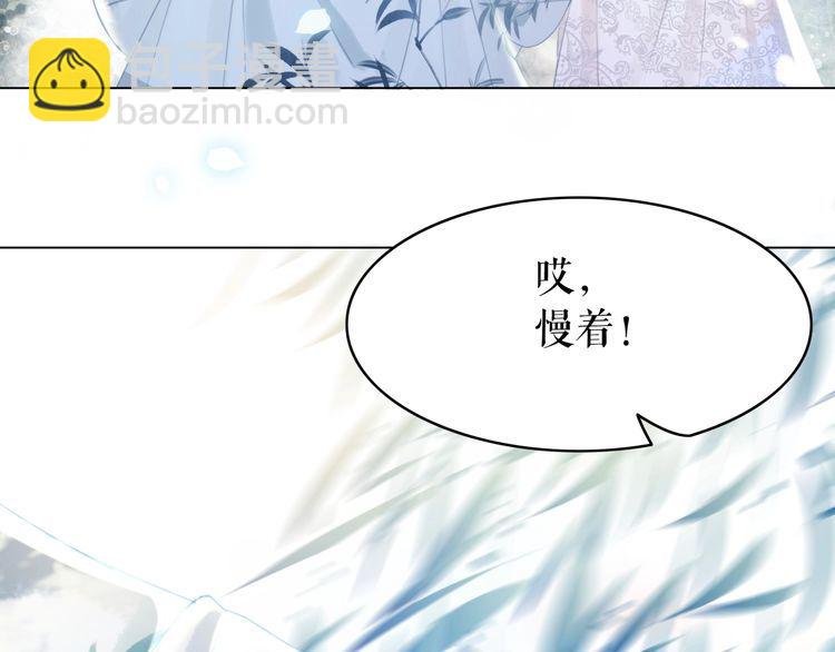 第191话 你究竟是什么人