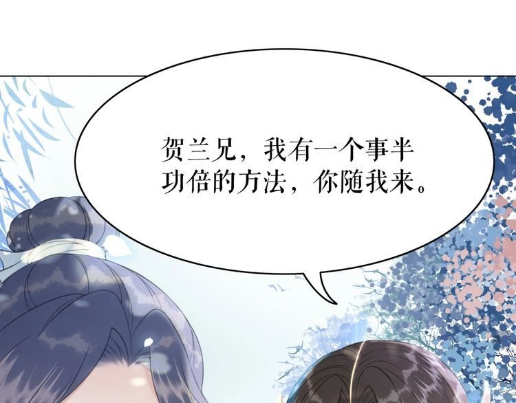 第191话 你究竟是什么人
