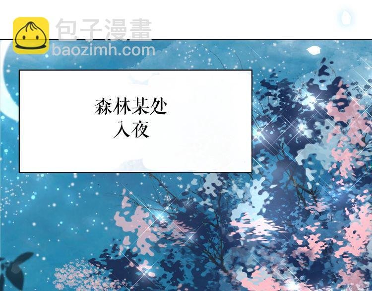 第191话 你究竟是什么人