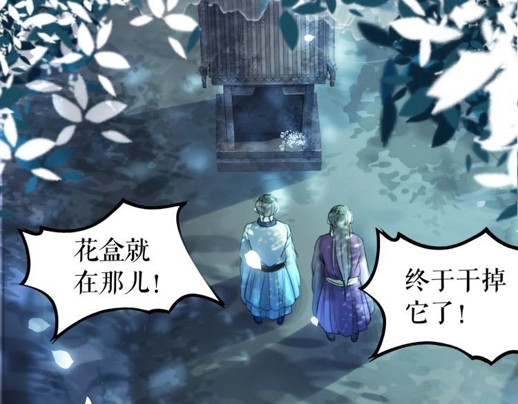 第191话 你究竟是什么人