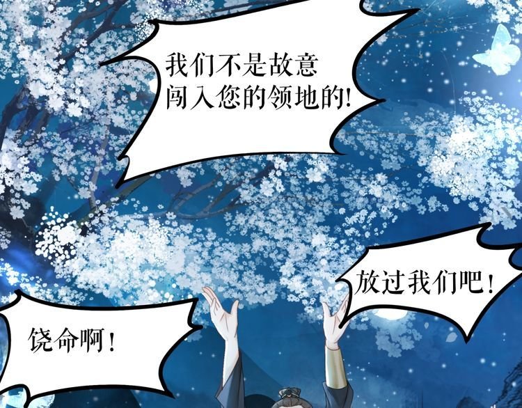 第192话 神秘男子