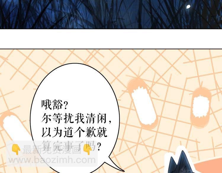 第192话 神秘男子