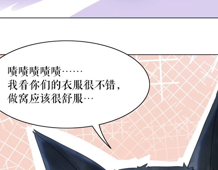 第192话 神秘男子