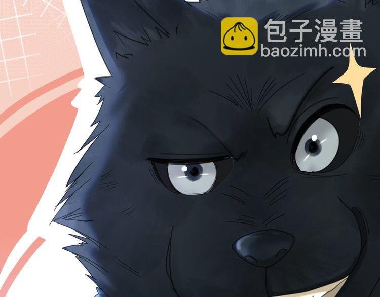 第192话 神秘男子