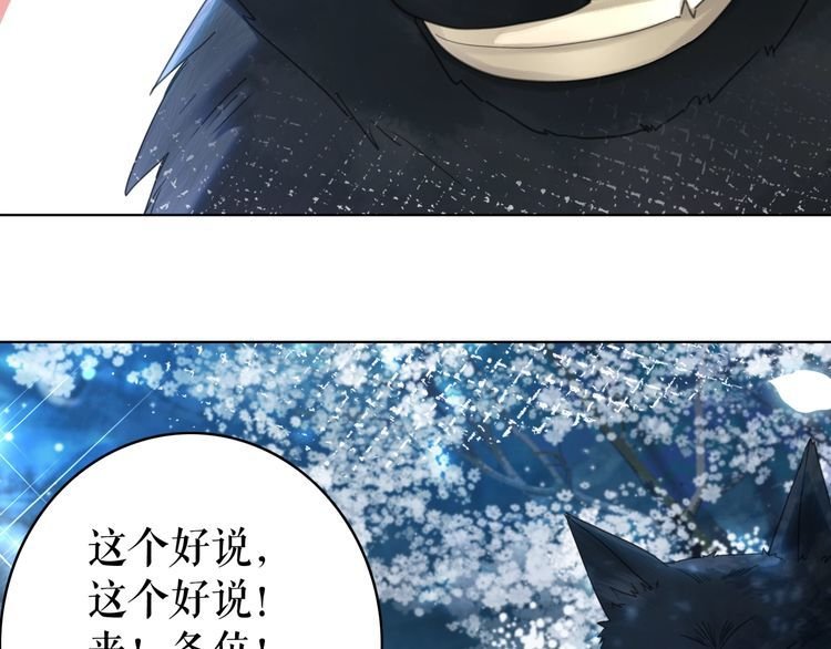 第192话 神秘男子