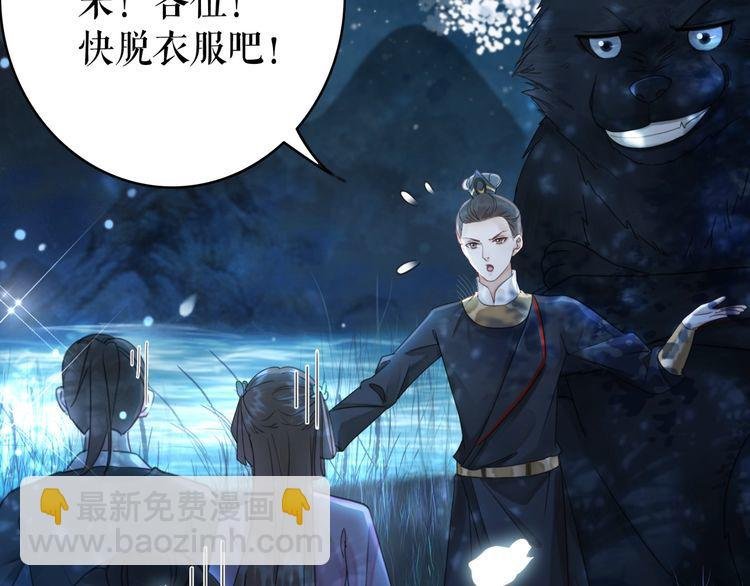 第192话 神秘男子