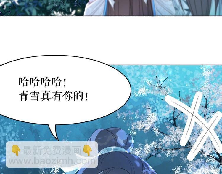 第192话 神秘男子