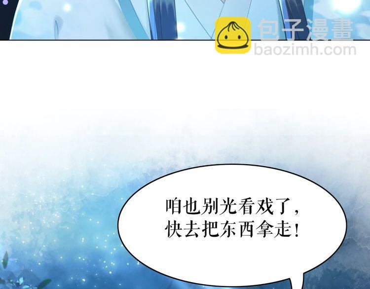 第192话 神秘男子