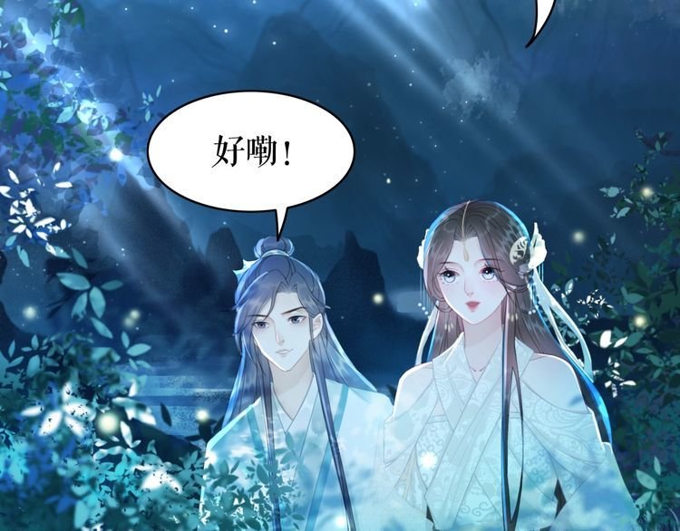 第192话 神秘男子