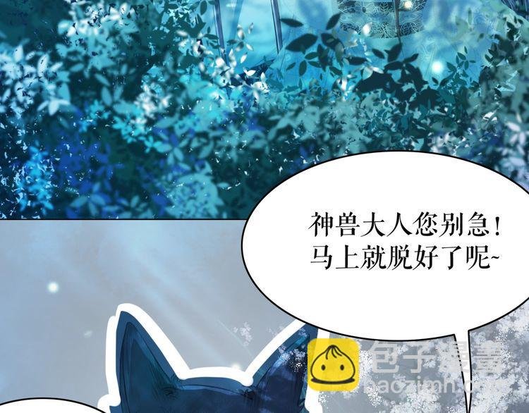 第192话 神秘男子