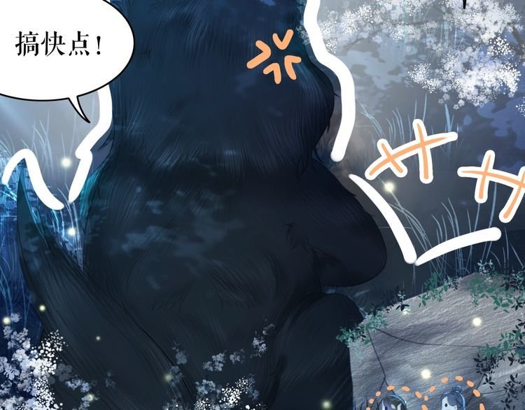 第192话 神秘男子