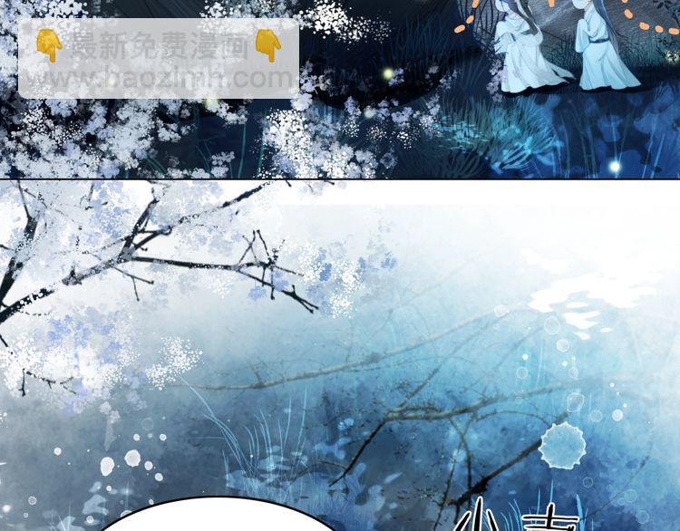 第192话 神秘男子