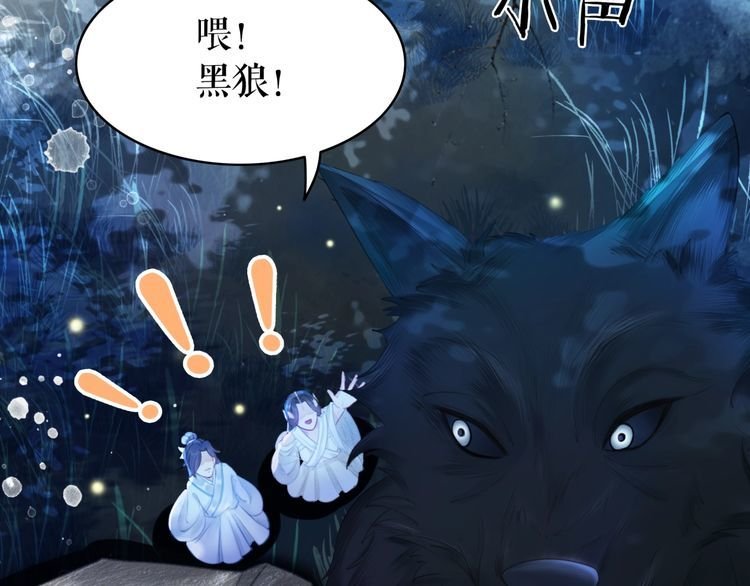 第192话 神秘男子