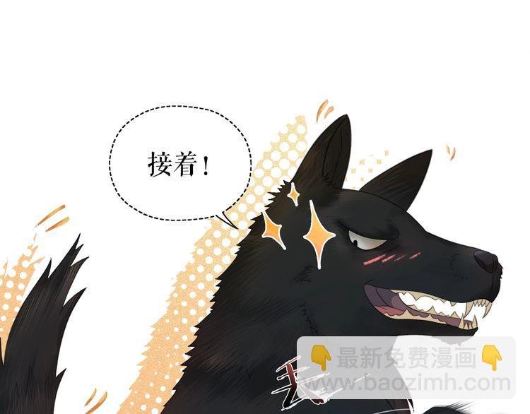 第192话 神秘男子