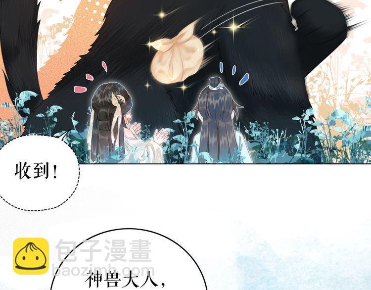 第192话 神秘男子