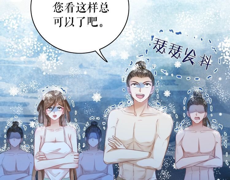 第192话 神秘男子