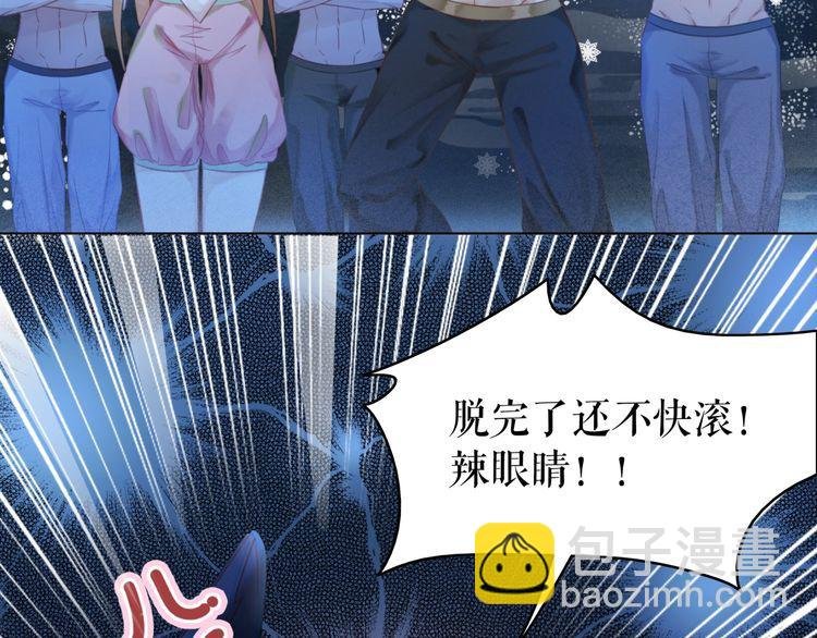 第192话 神秘男子