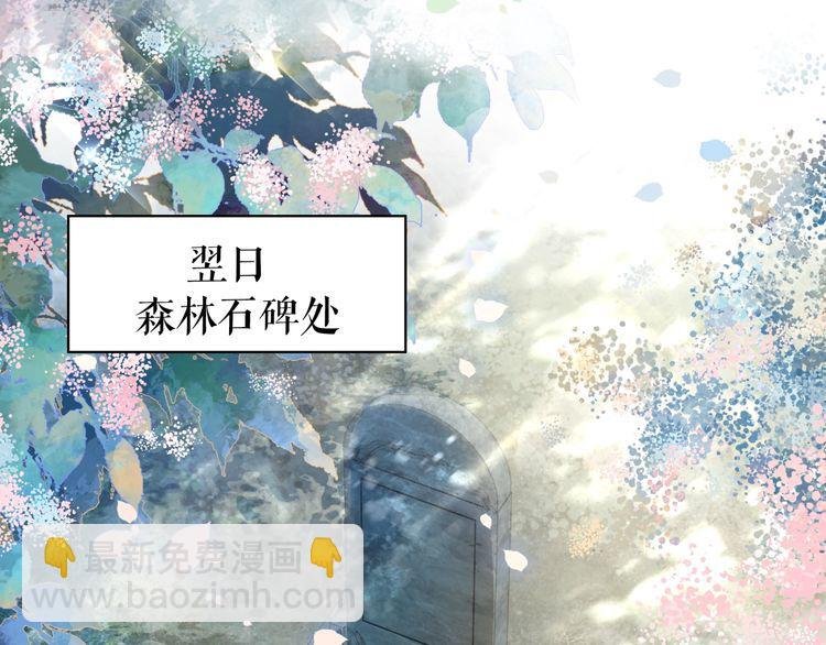 第192话 神秘男子