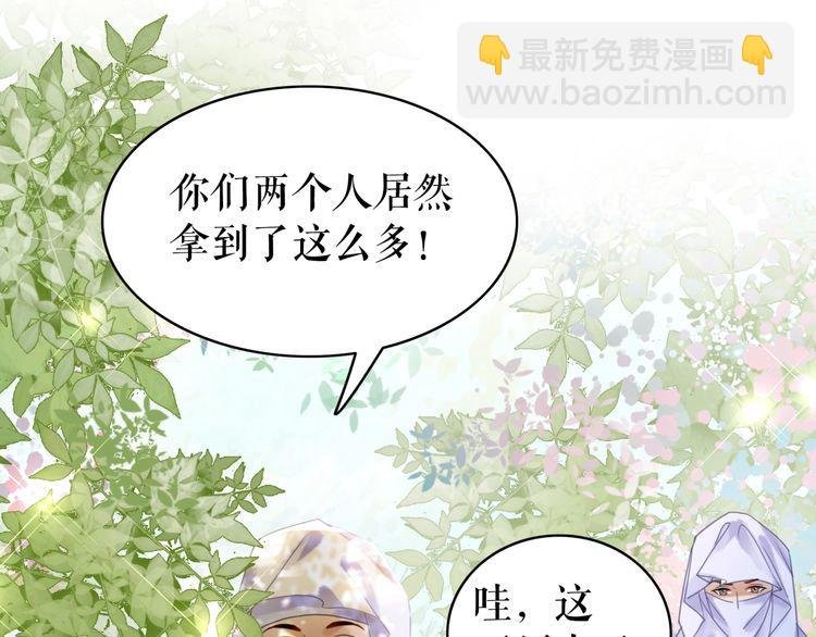 第192话 神秘男子
