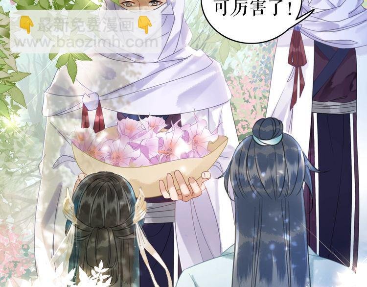 第192话 神秘男子