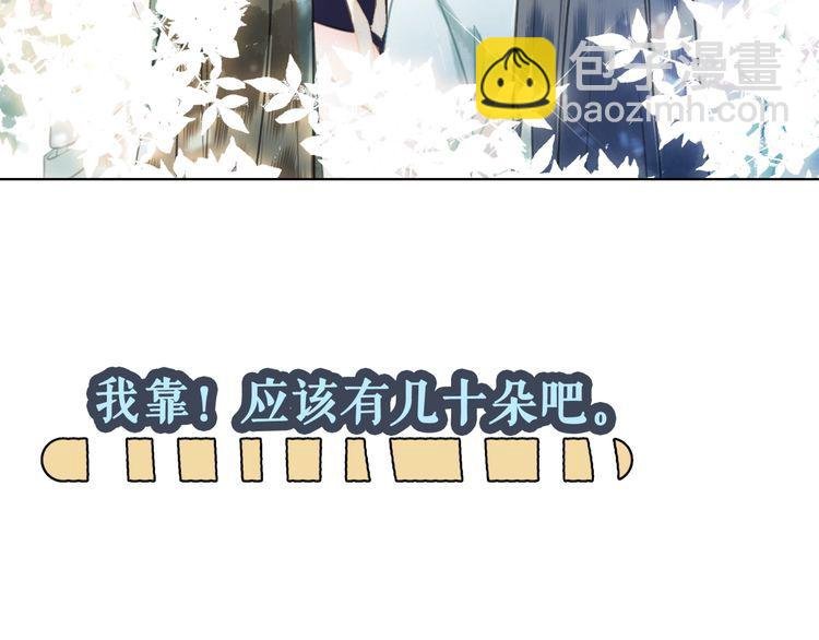 第192话 神秘男子
