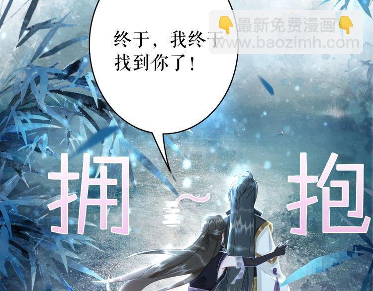 第193话 智惩恶人