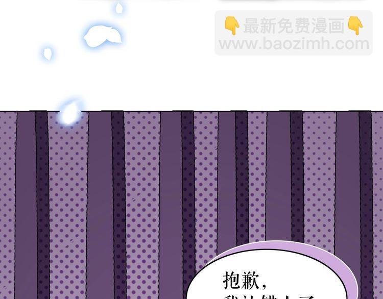 第193话 智惩恶人