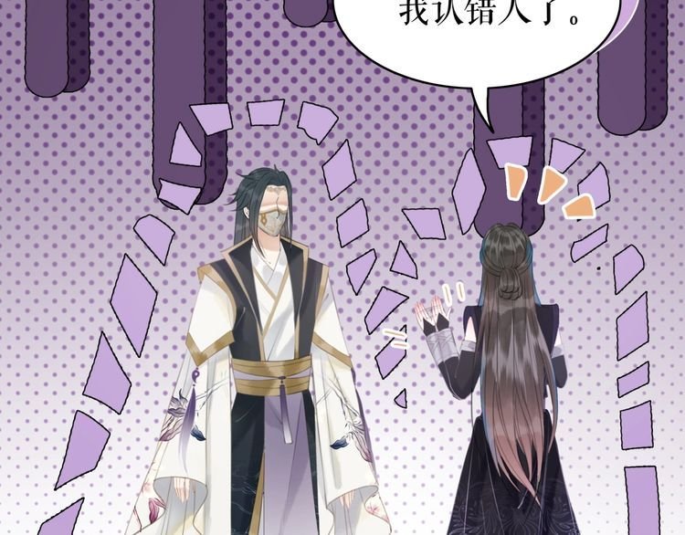 第193话 智惩恶人