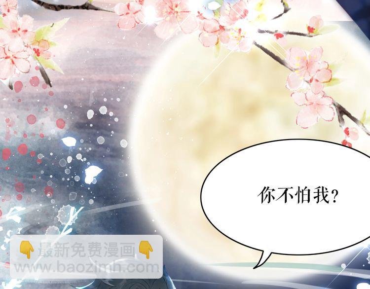第193话 智惩恶人