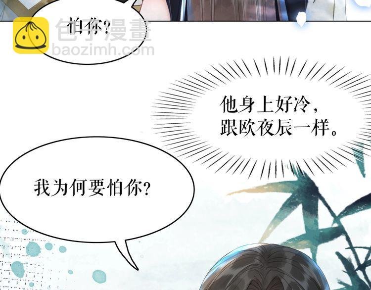 第193话 智惩恶人