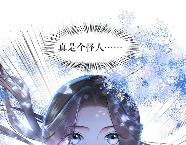 第193话 智惩恶人