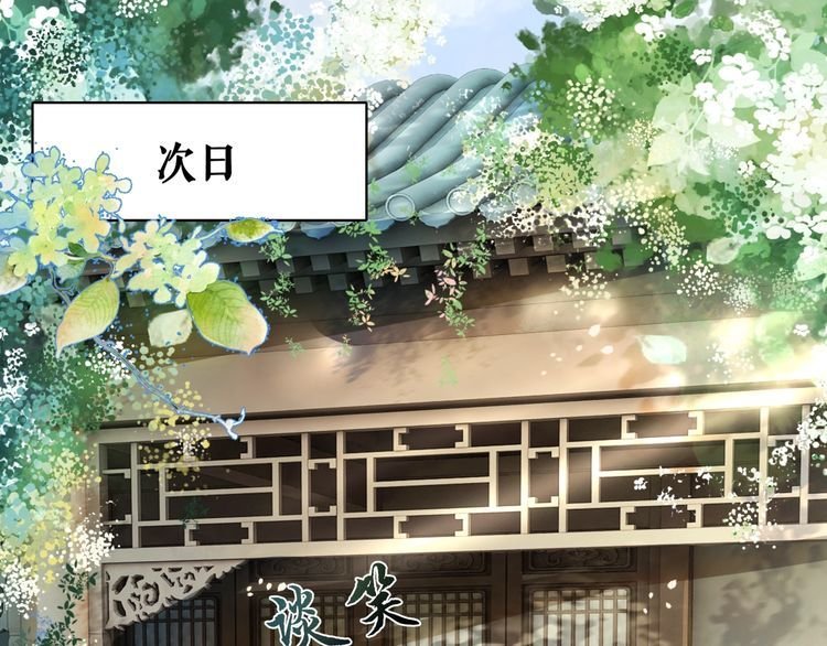 第193话 智惩恶人