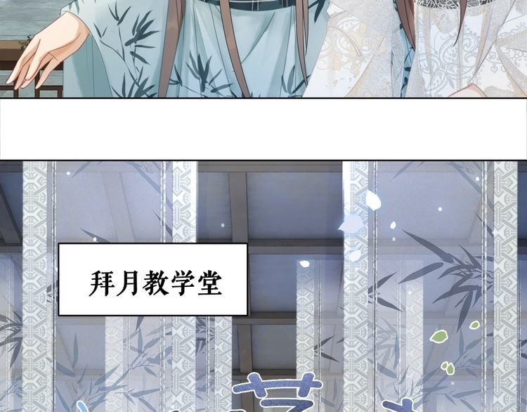第193话 智惩恶人