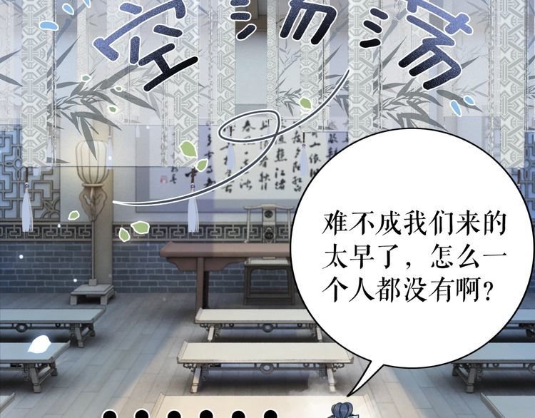 第193话 智惩恶人