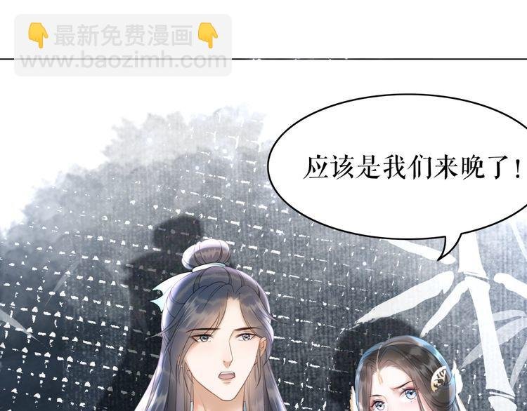 第193话 智惩恶人