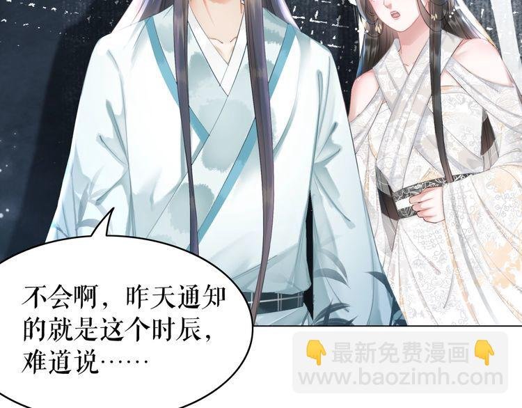 第193话 智惩恶人
