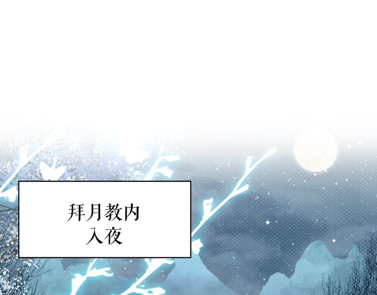 第194话 发现秘境