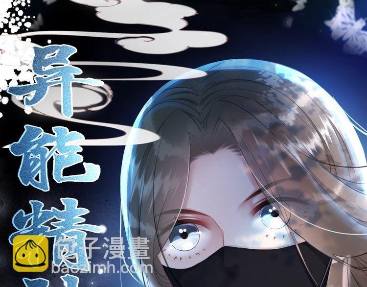 第194话 发现秘境