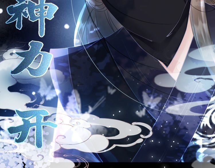 第194话 发现秘境