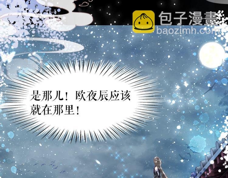 第194话 发现秘境