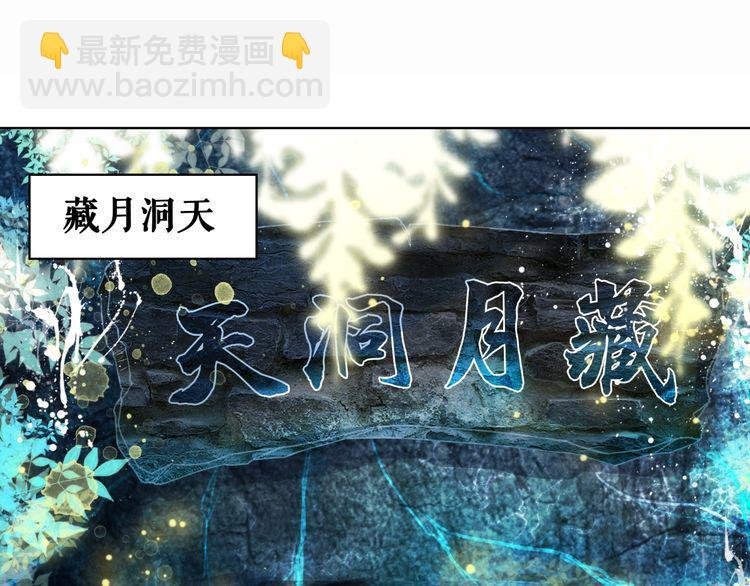 第194话 发现秘境