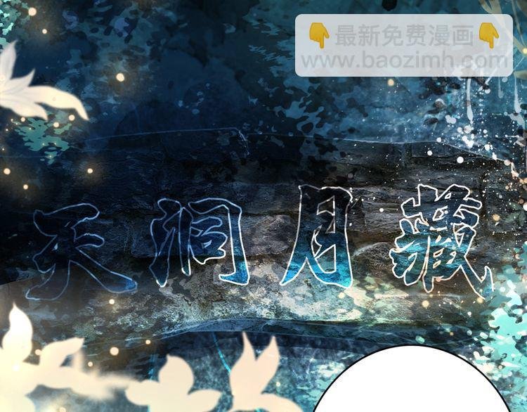 第194话 发现秘境
