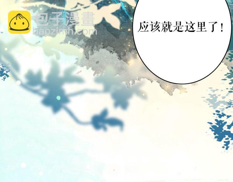 第194话 发现秘境