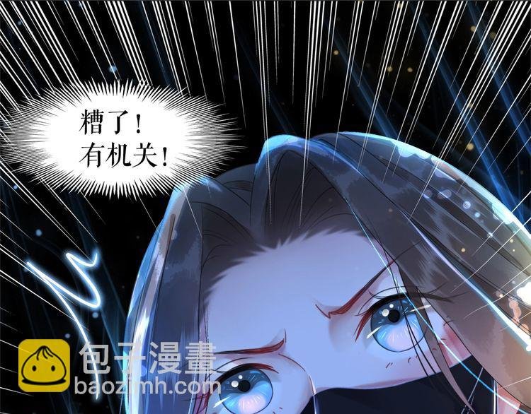 第194话 发现秘境