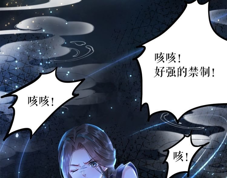 第194话 发现秘境