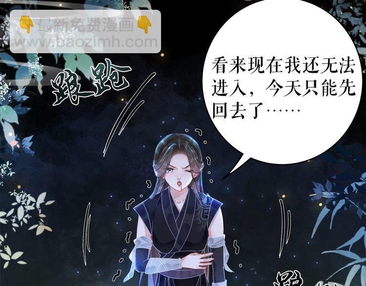第194话 发现秘境