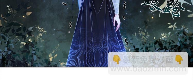 第194话 发现秘境