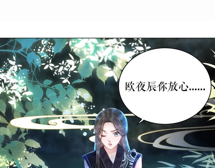 第194话 发现秘境
